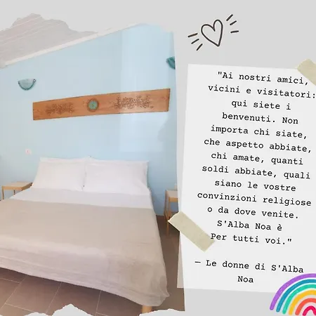 Πανσιόν S'alba Noa 4*